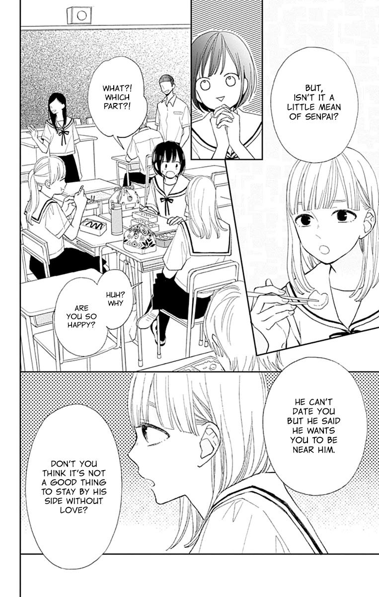 Futsuu Na Bokura No - Chapter 7