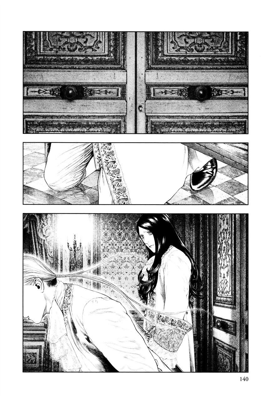 Innocent (Sakamoto Shinichi) - Chapter 5