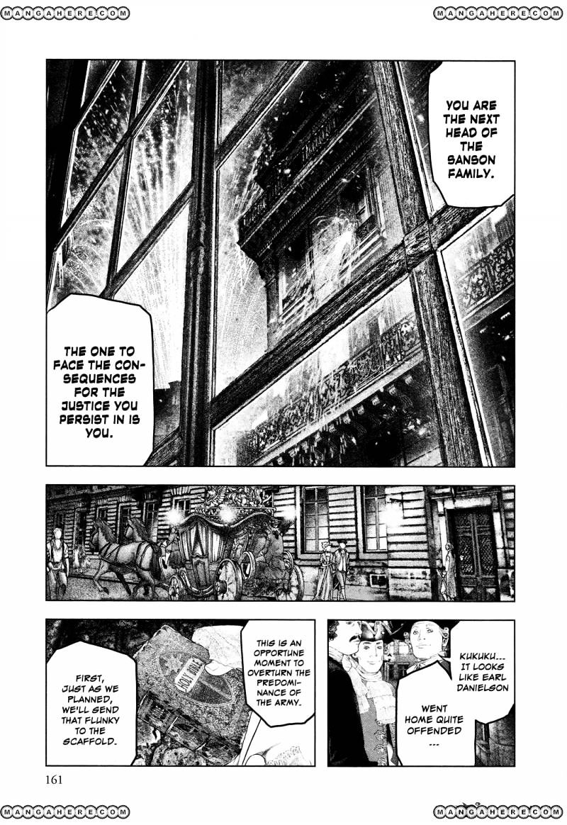 Innocent (Sakamoto Shinichi) - Chapter 6