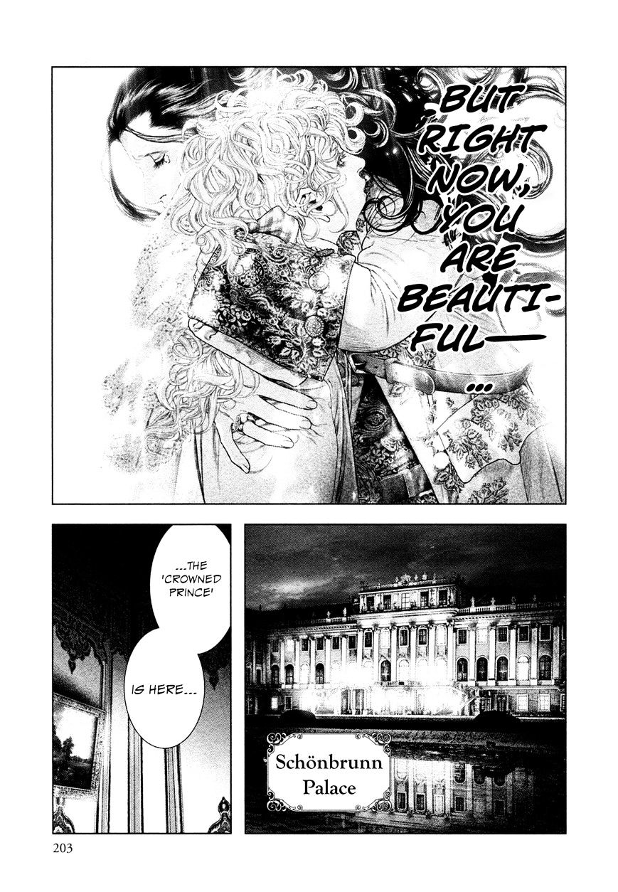 Innocent (Sakamoto Shinichi) - Chapter 75 : "Blood" Conflict