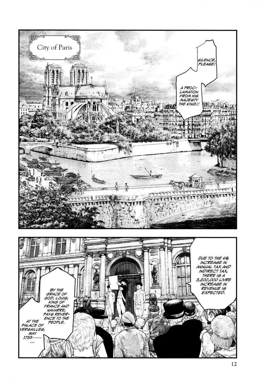 Innocent (Sakamoto Shinichi) - Chapter 1