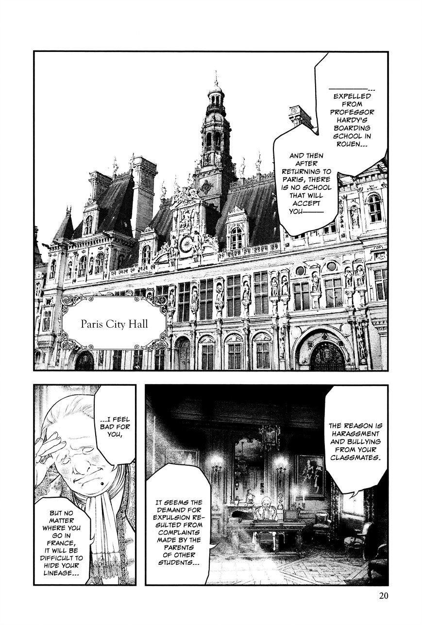 Innocent (Sakamoto Shinichi) - Chapter 1