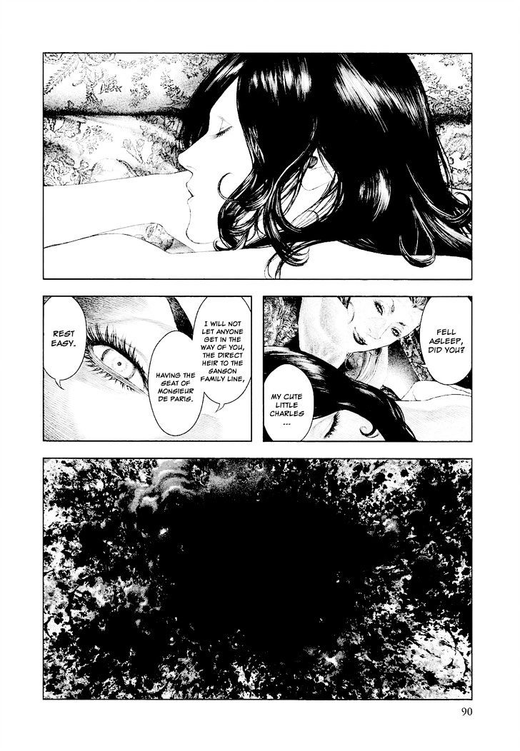 Innocent (Sakamoto Shinichi) - Chapter 25