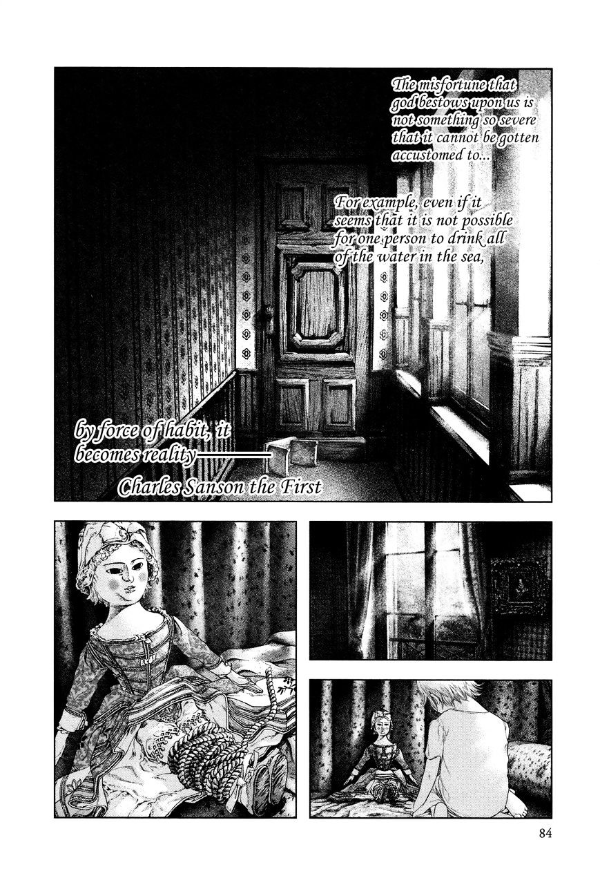 Innocent (Sakamoto Shinichi) - Chapter 2