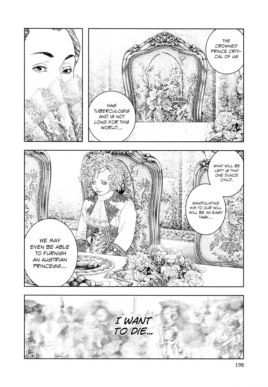 Innocent (Sakamoto Shinichi) - Chapter 64 : Invitation To The Palace Of Versailles