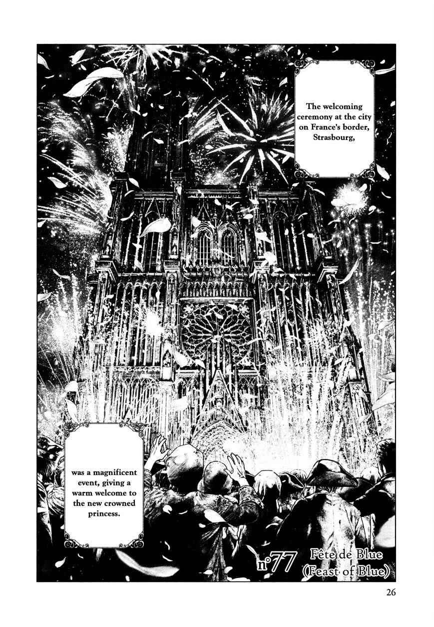 Innocent (Sakamoto Shinichi) - Chapter 77 : Fãªte De Blue (Feast Of Blue)