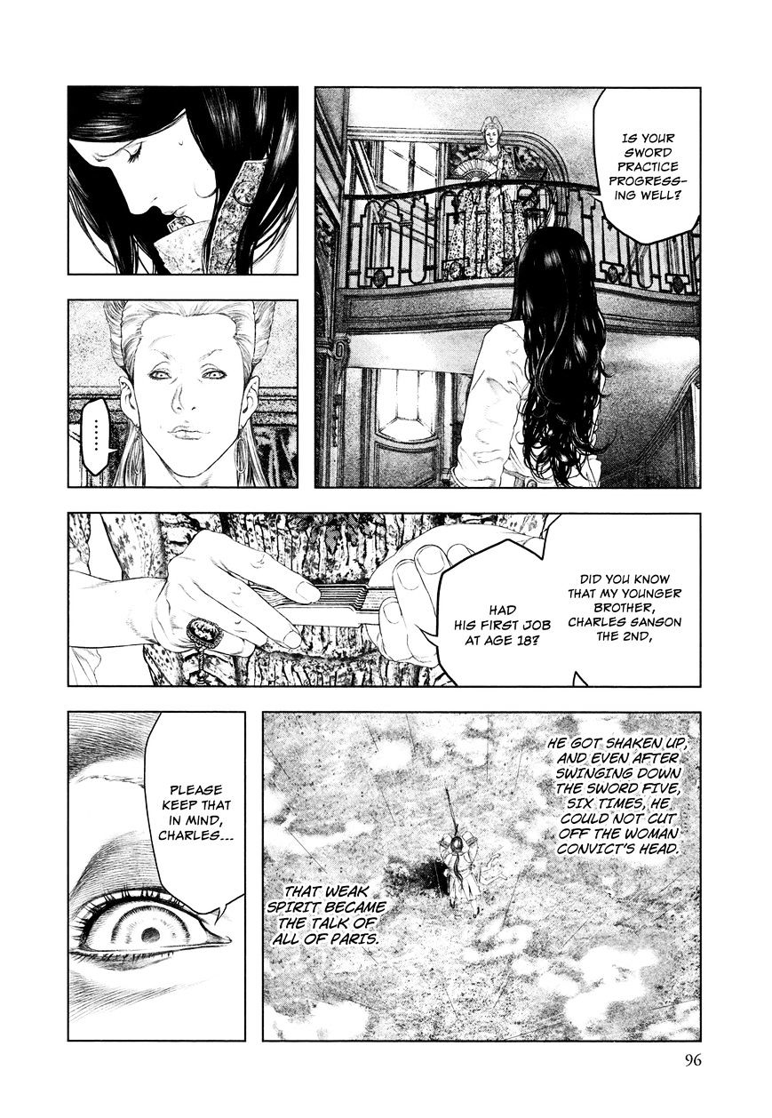 Innocent (Sakamoto Shinichi) - Chapter 3