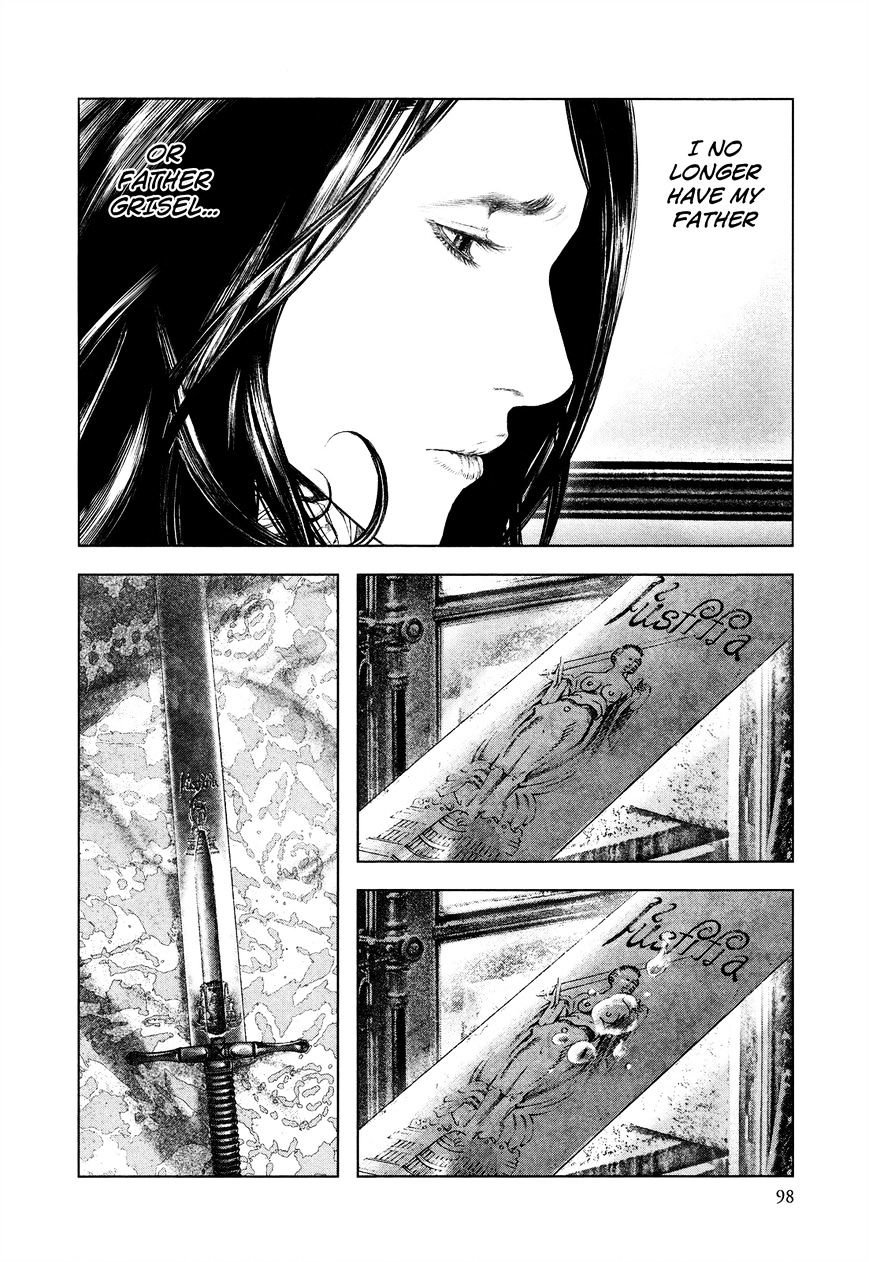 Innocent (Sakamoto Shinichi) - Chapter 3