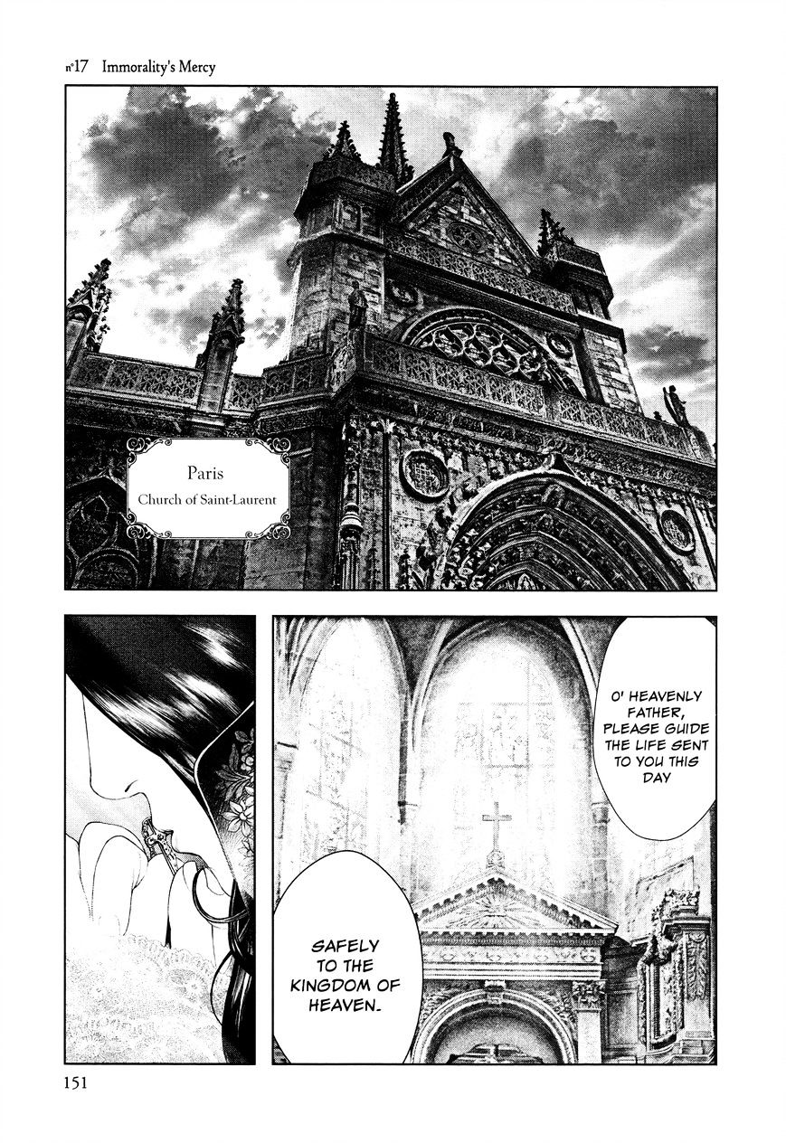 Innocent (Sakamoto Shinichi) - Chapter 17