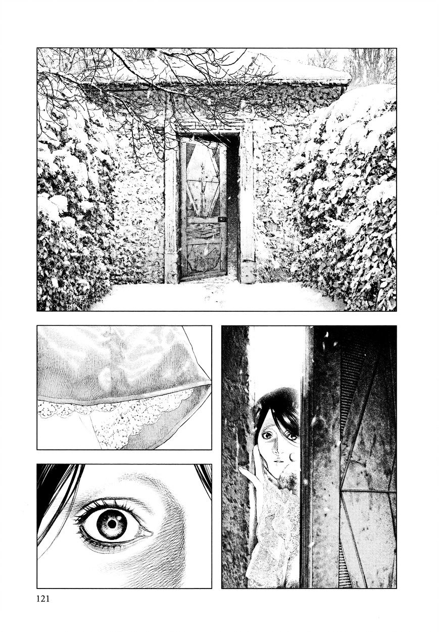 Innocent (Sakamoto Shinichi) - Chapter 15