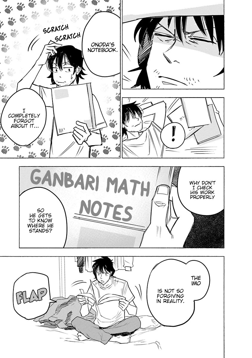 Mathematics Golden - Chapter 8: Omoide In My Head