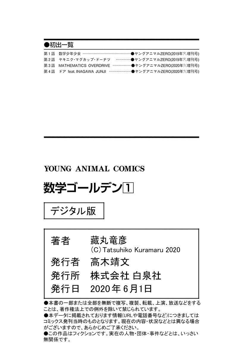 Mathematics Golden - Chapter 4