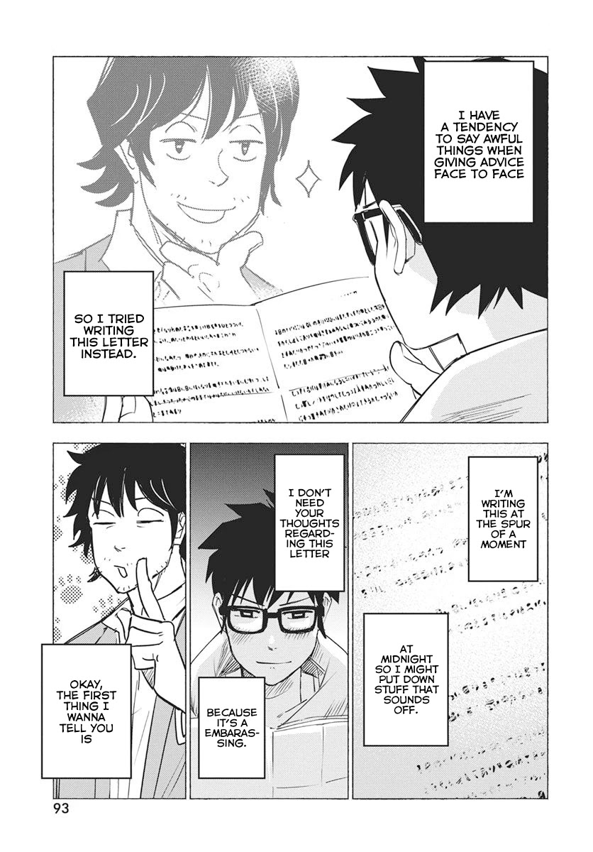 Mathematics Golden - Chapter 9: Onoda Hachimaki