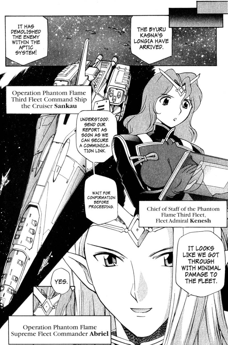 Seikai Trilogy - Vol.2 Chapter 9: Operation Phantom Flame