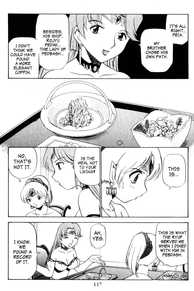 Seikai Trilogy - Vol.2 Chapter 13: Remembrance Dinner