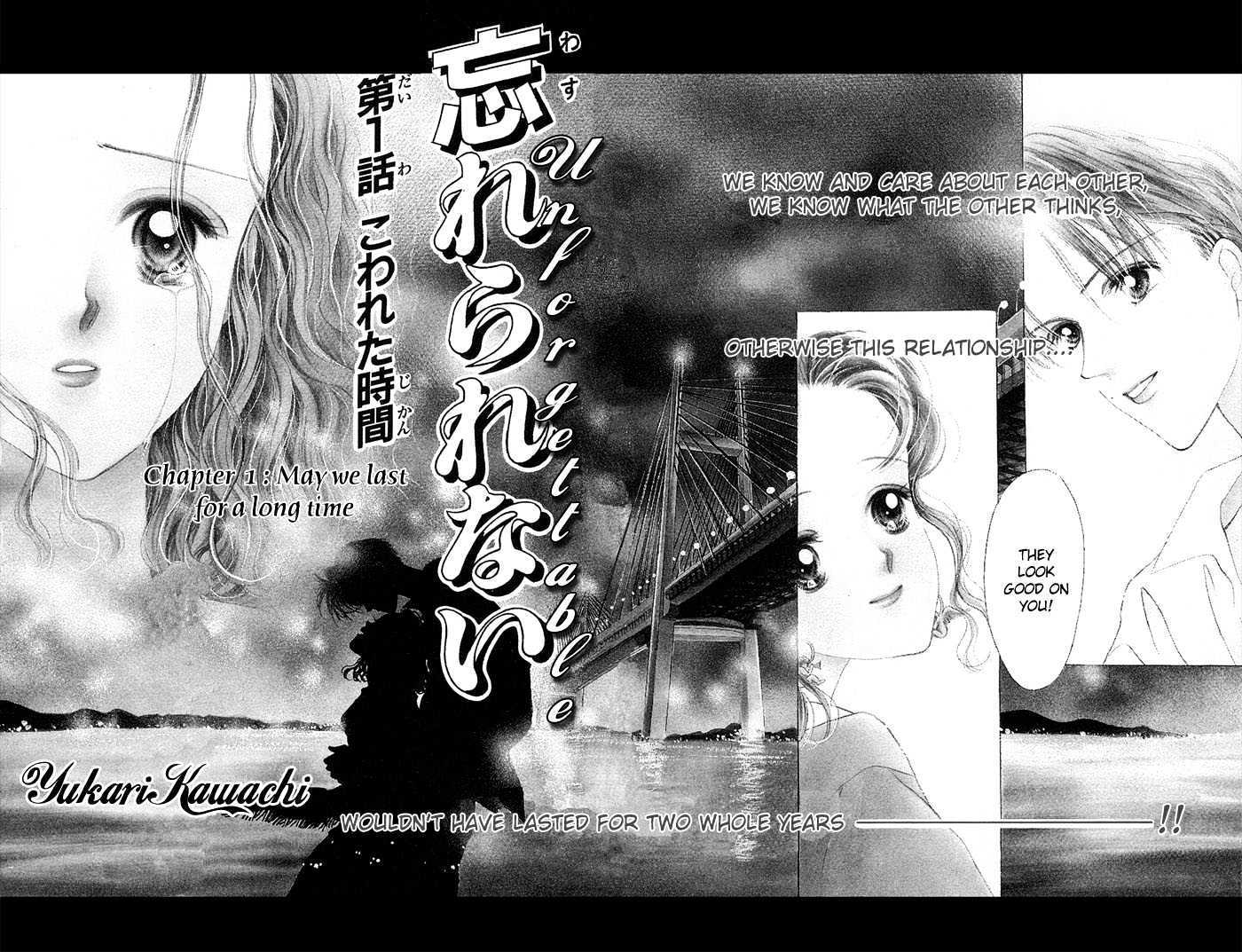 Wasurerarenai - Vol.1 Chapter 1