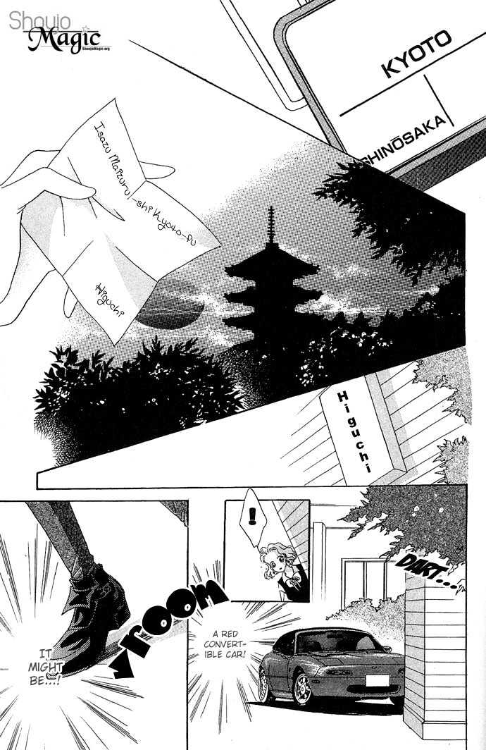 Wasurerarenai - Vol.1 Chapter 1