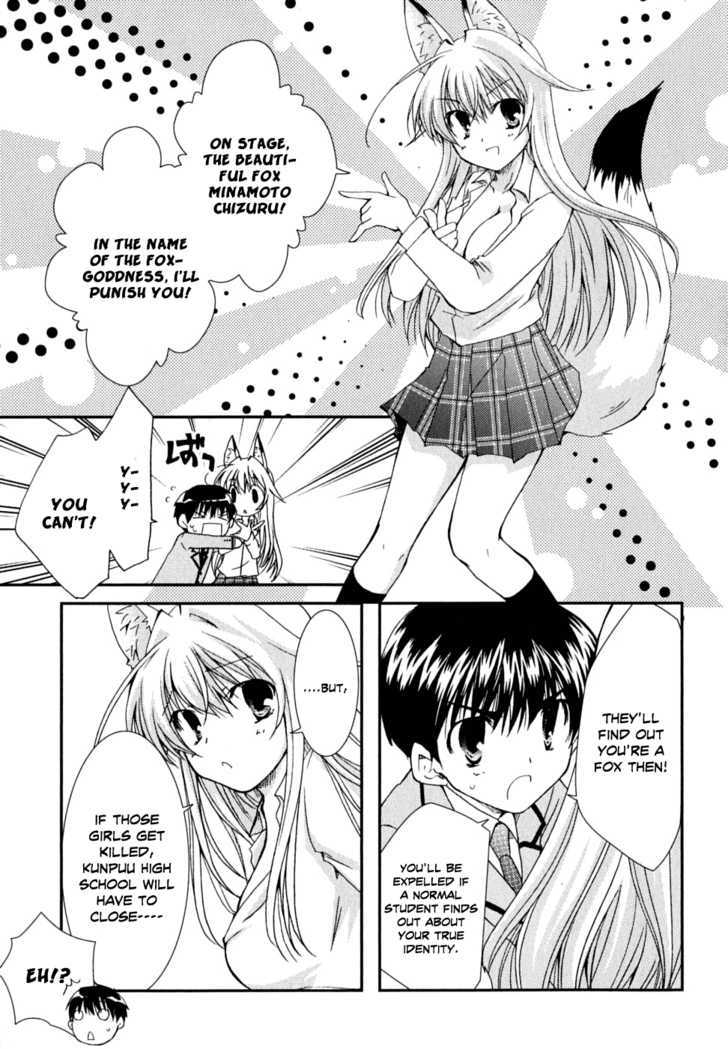 Kanokon - Vol.6 Chapter 30 : Scheming People