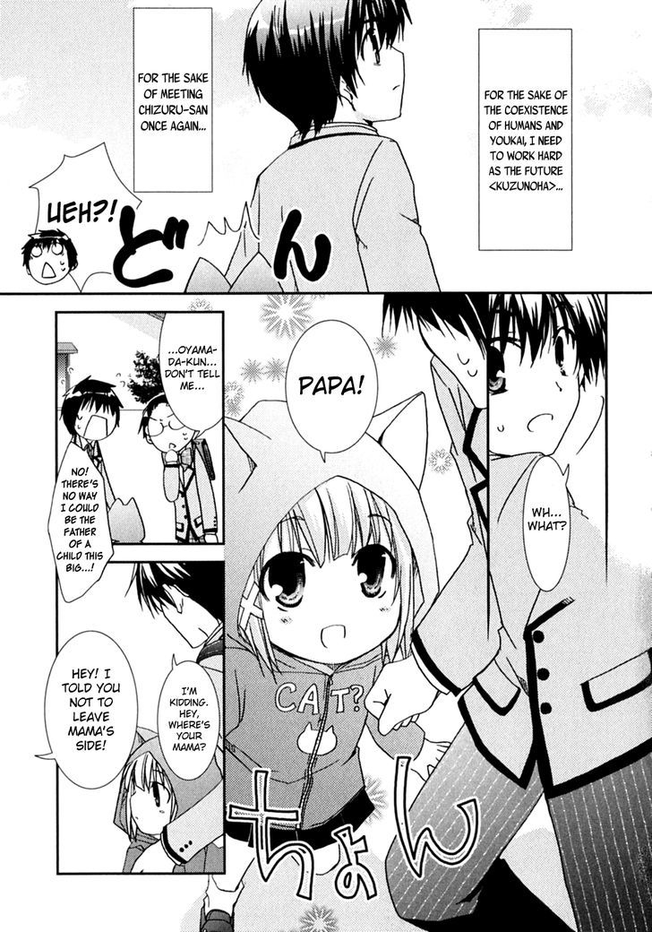 Kanokon - Vol.9 Chapter 47 : On A Night That Shines In The Moonlight