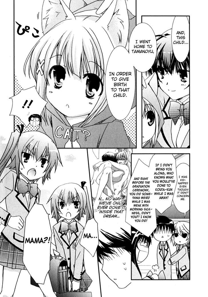 Kanokon - Vol.9 Chapter 47 : On A Night That Shines In The Moonlight