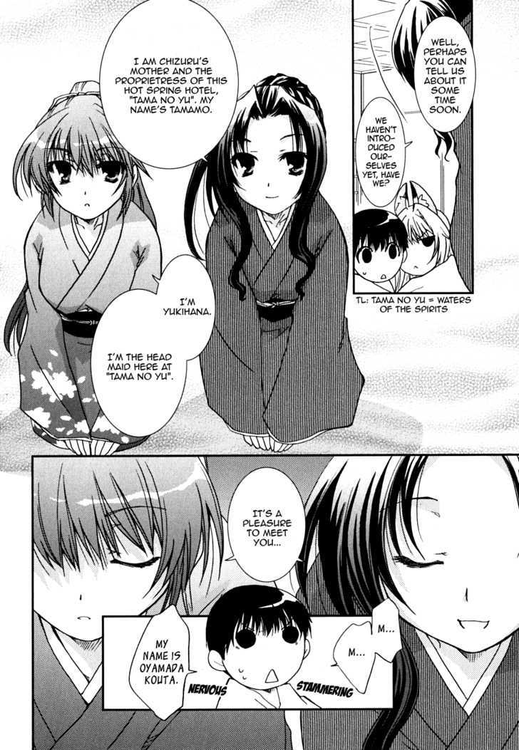 Kanokon - Vol.5 Chapter 23 : Mother And Little Sister! Part 1