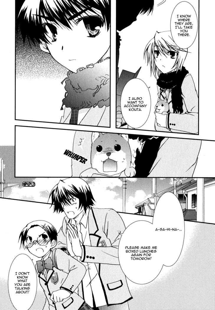 Kanokon - Vol.4 Chapter 20 : I Have To Hurt You, But It Is Likely That I Don T Know Why. Part...