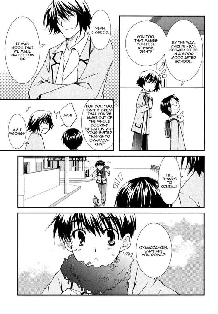 Kanokon - Vol.4 Chapter 20 : I Have To Hurt You, But It Is Likely That I Don T Know Why. Part...