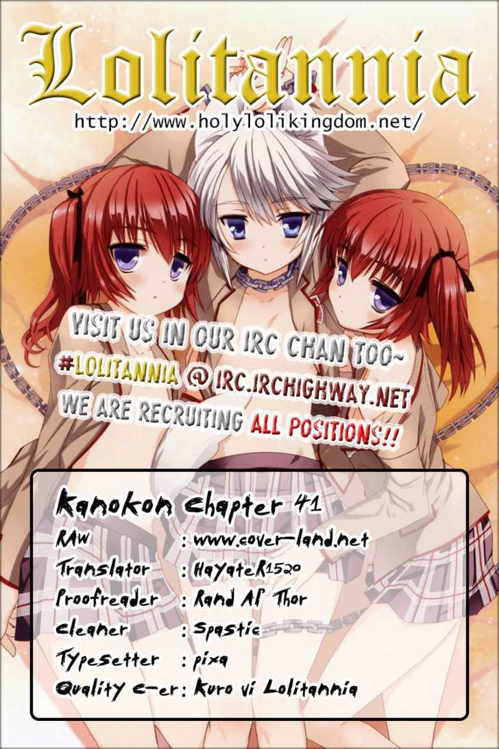 Kanokon - Vol.8 Chapter 41 : Much Ado About Love Part 1