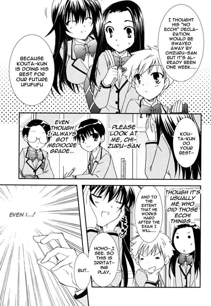 Kanokon - Vol.8 Chapter 41 : Much Ado About Love Part 1