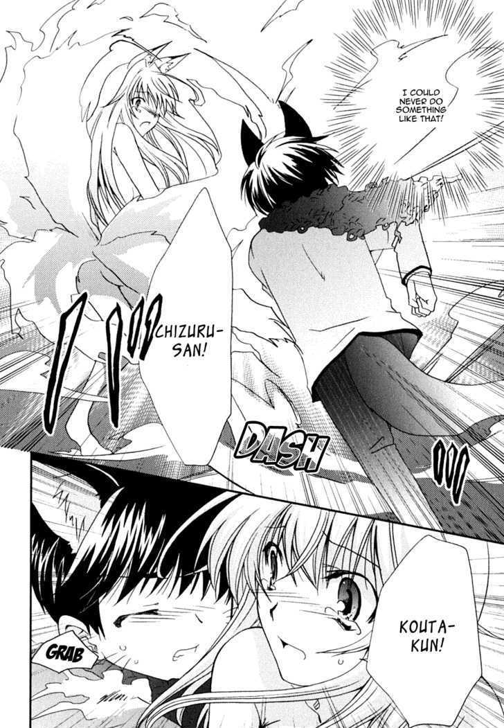 Kanokon - Vol.4 Chapter 21 : I Have To Hurt You, But It Is Likely That I Don T Know Why. Part...