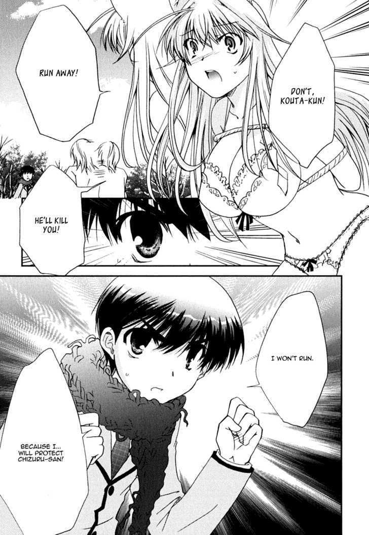 Kanokon - Vol.4 Chapter 21 : I Have To Hurt You, But It Is Likely That I Don T Know Why. Part...