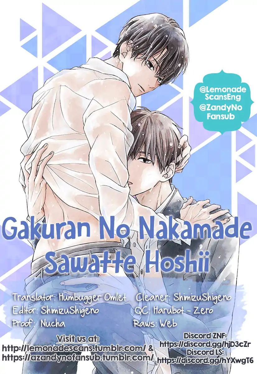 Gakuran No Nakamade Sawatte Hoshii - Chapter 1