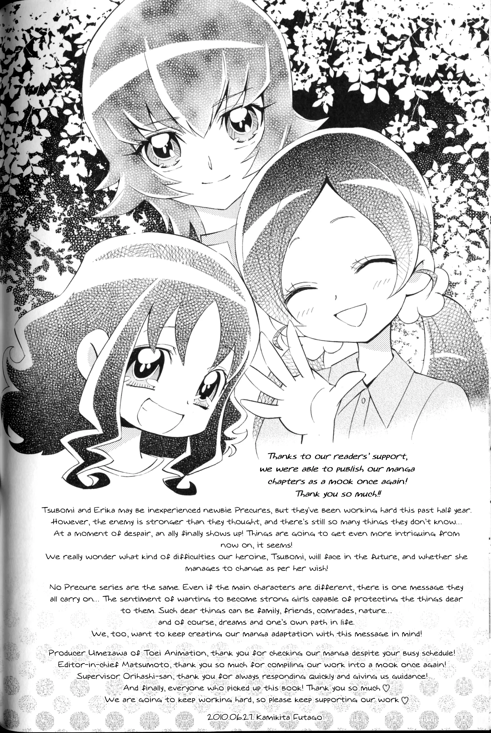 Heartcatch Pretty Cure! - Vol.1 Chapter 6