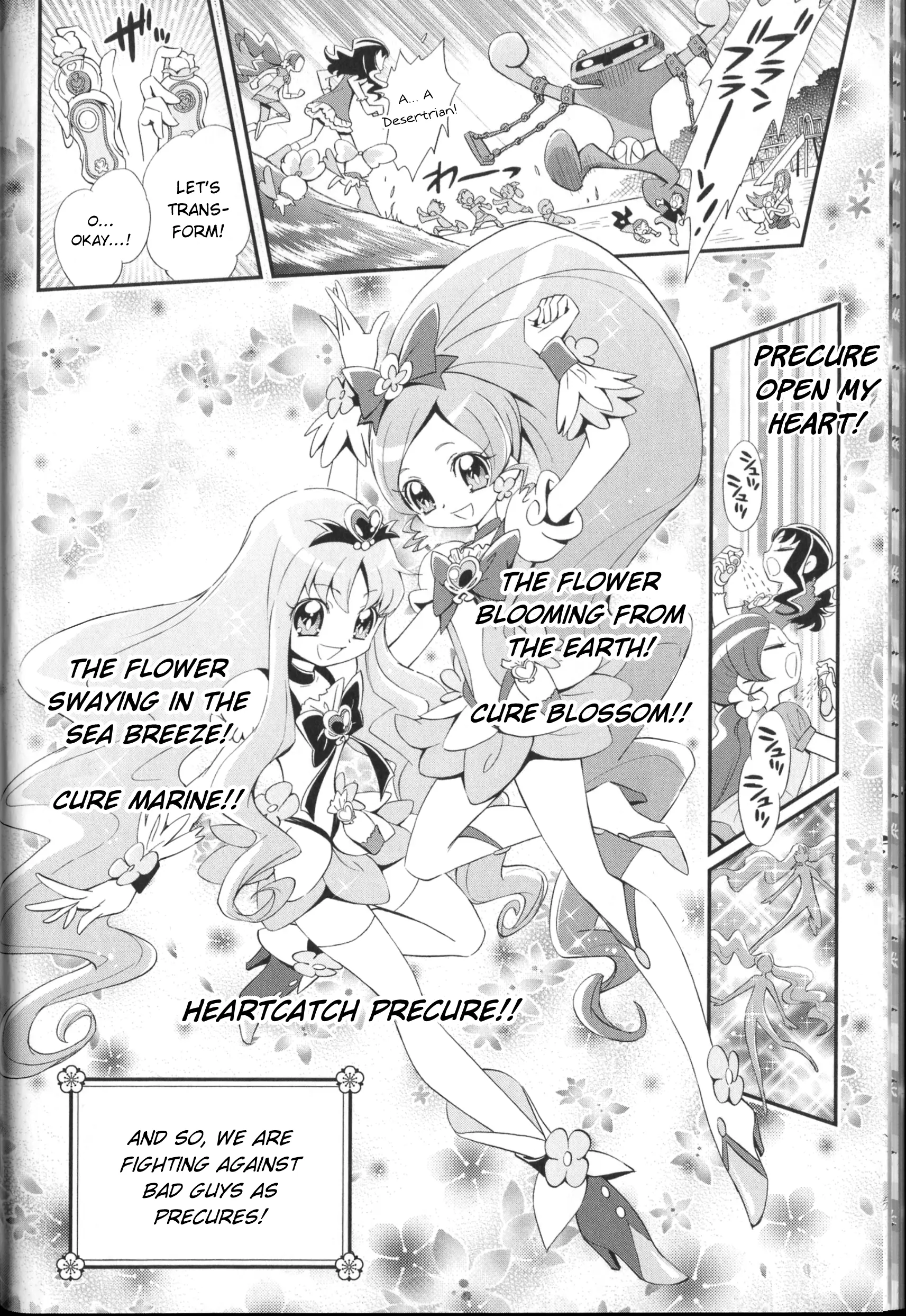 Heartcatch Pretty Cure! - Vol.1 Chapter 1