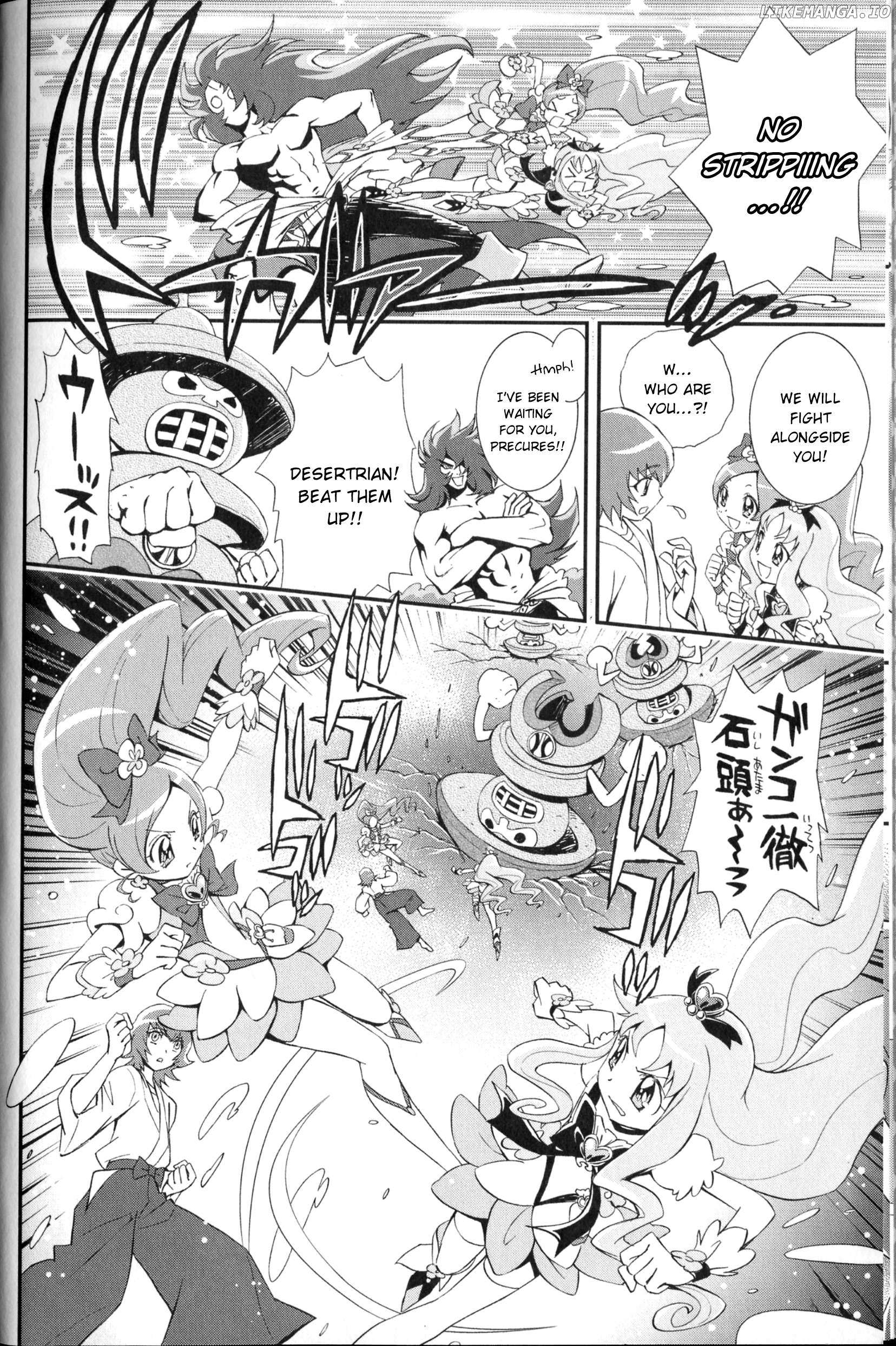 Heartcatch Pretty Cure! - Chapter 4