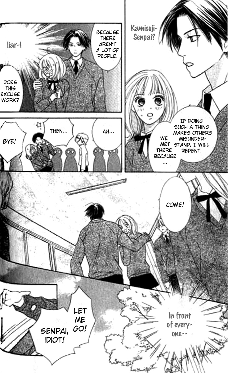 Sono Hakui Wo Nuide - Chapter Story V3 : 03: Partner In Crime