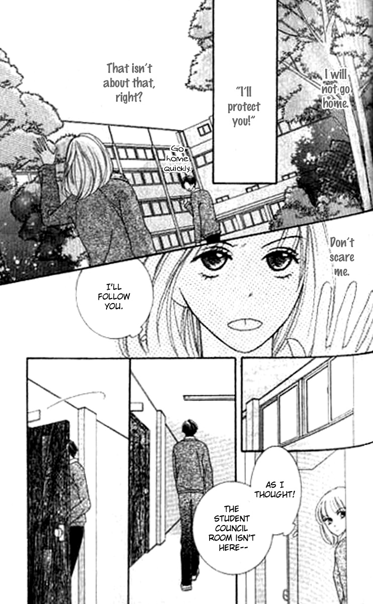 Sono Hakui Wo Nuide - Chapter Story V3 : 03: Partner In Crime