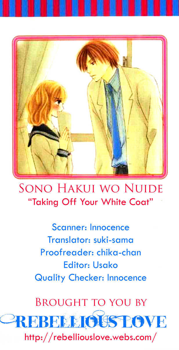 Sono Hakui Wo Nuide - Chapter Story:-2 : 02: Taking Off Your White Coat