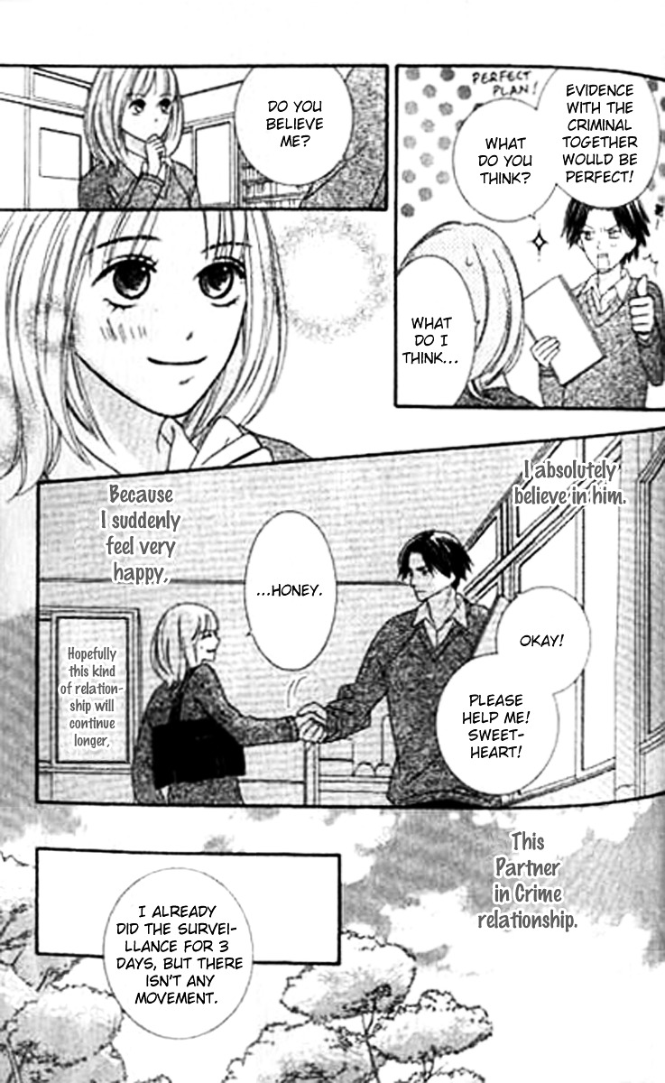 Sono Hakui Wo Nuide - Chapter Story:-3 : 03: Partner In Crime