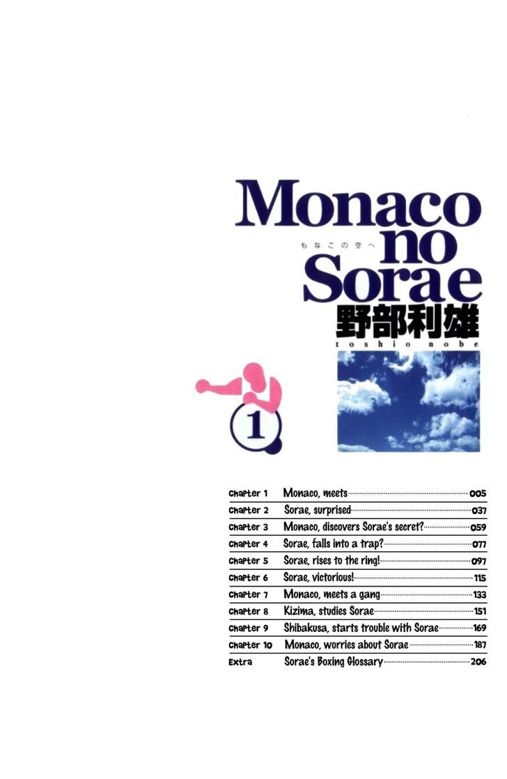 Monaco No Sora E - Vol.1 Chapter 1 : Monaco, Meets