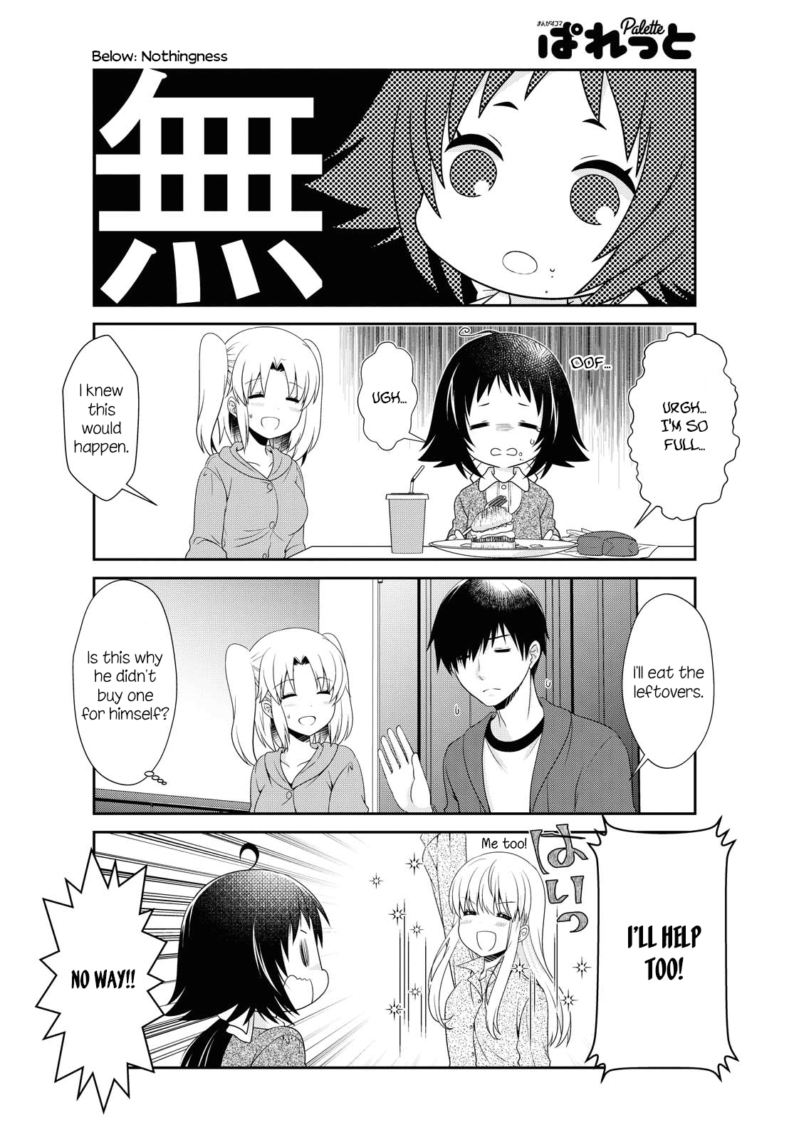 Mikakunin De Shinkoukei - Chapter 144