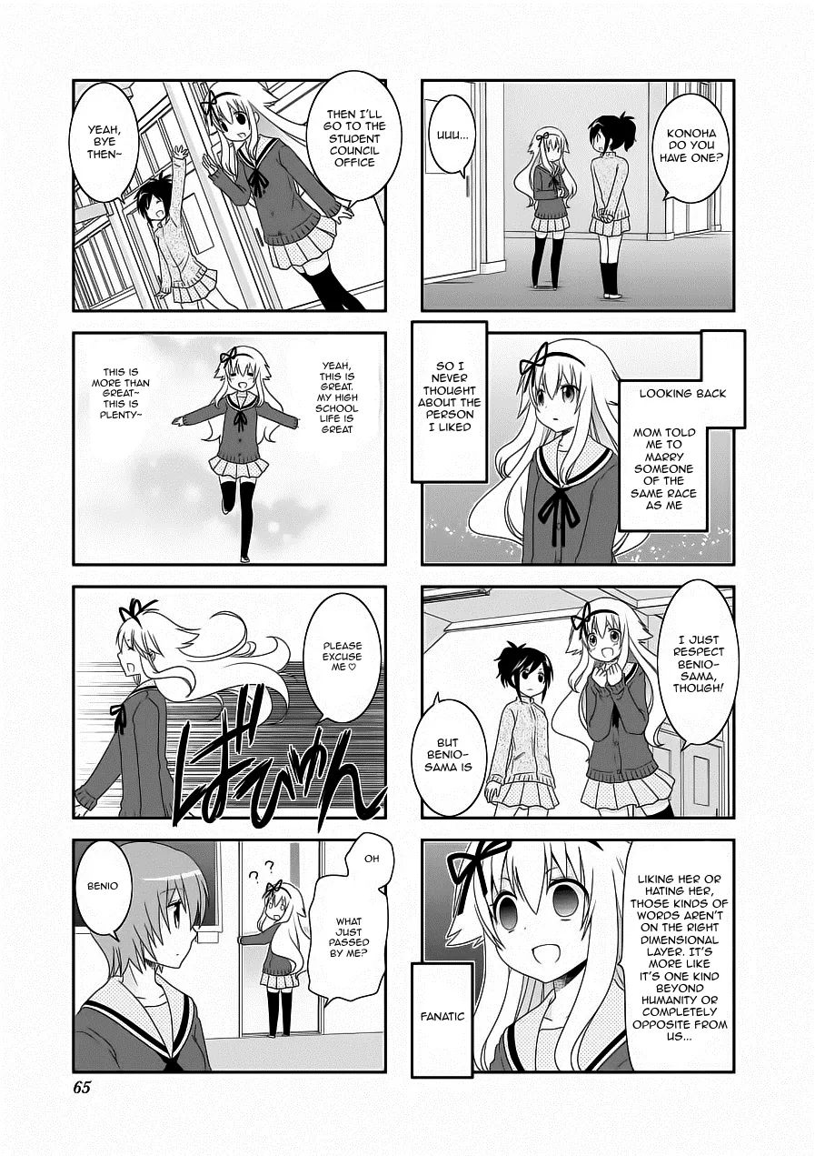 Mikakunin De Shinkoukei - Vol.5 Chapter 59