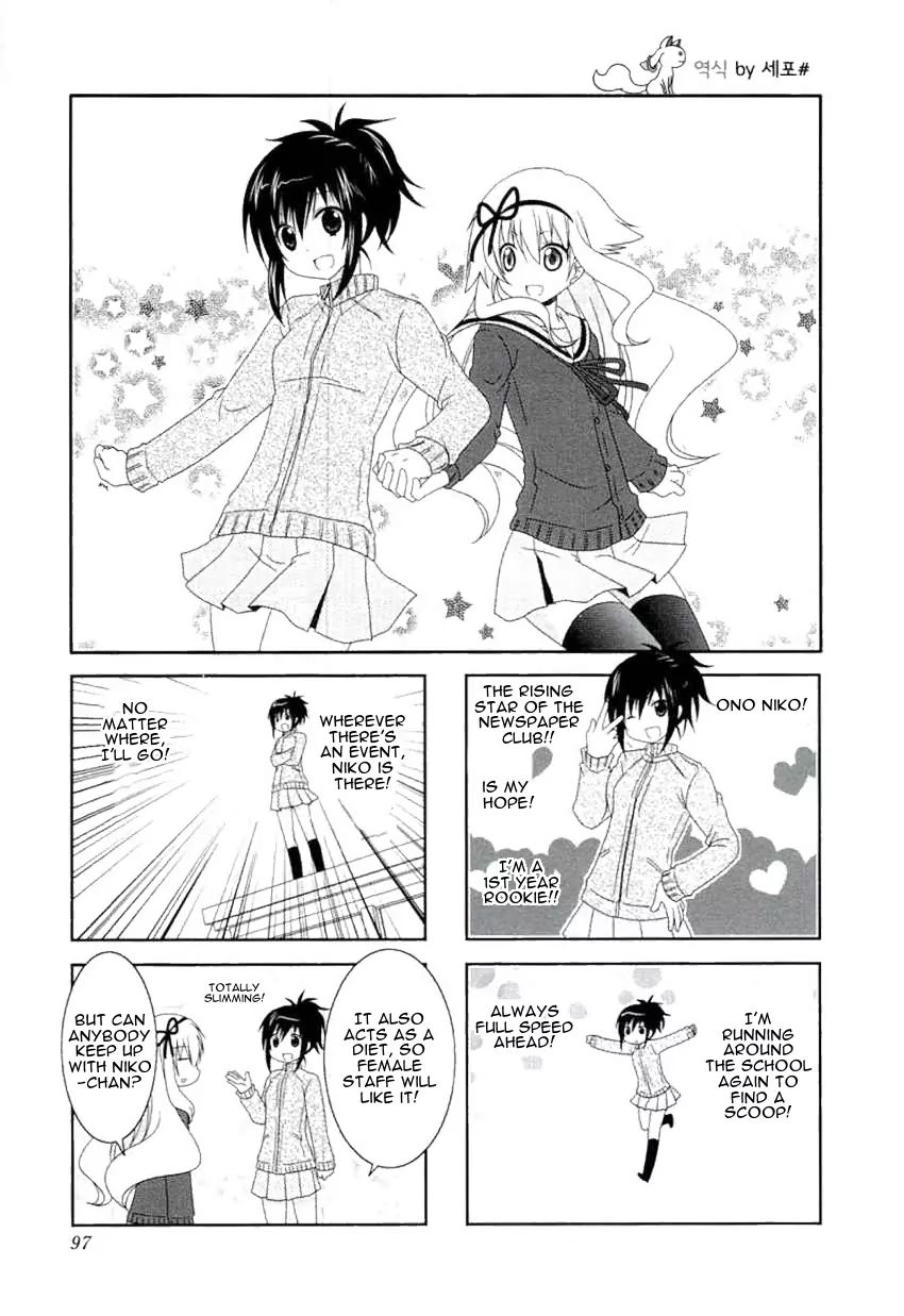 Mikakunin De Shinkoukei - Vol.4 Chapter 51