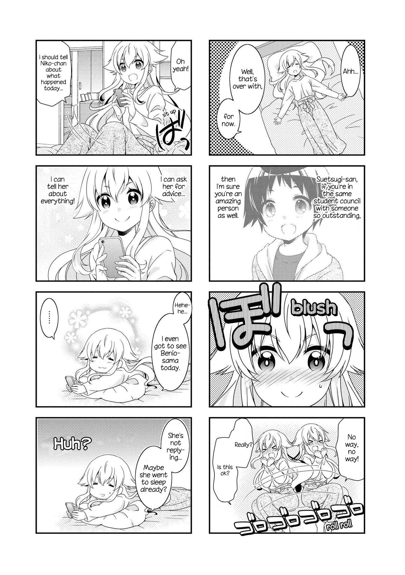 Mikakunin De Shinkoukei - Chapter 125