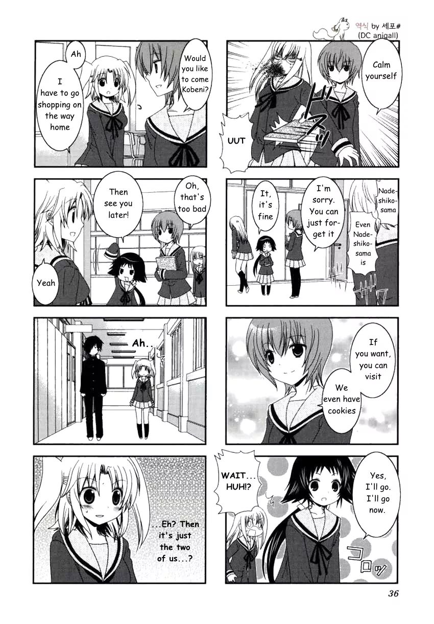 Mikakunin De Shinkoukei - Vol.2 Chapter 18