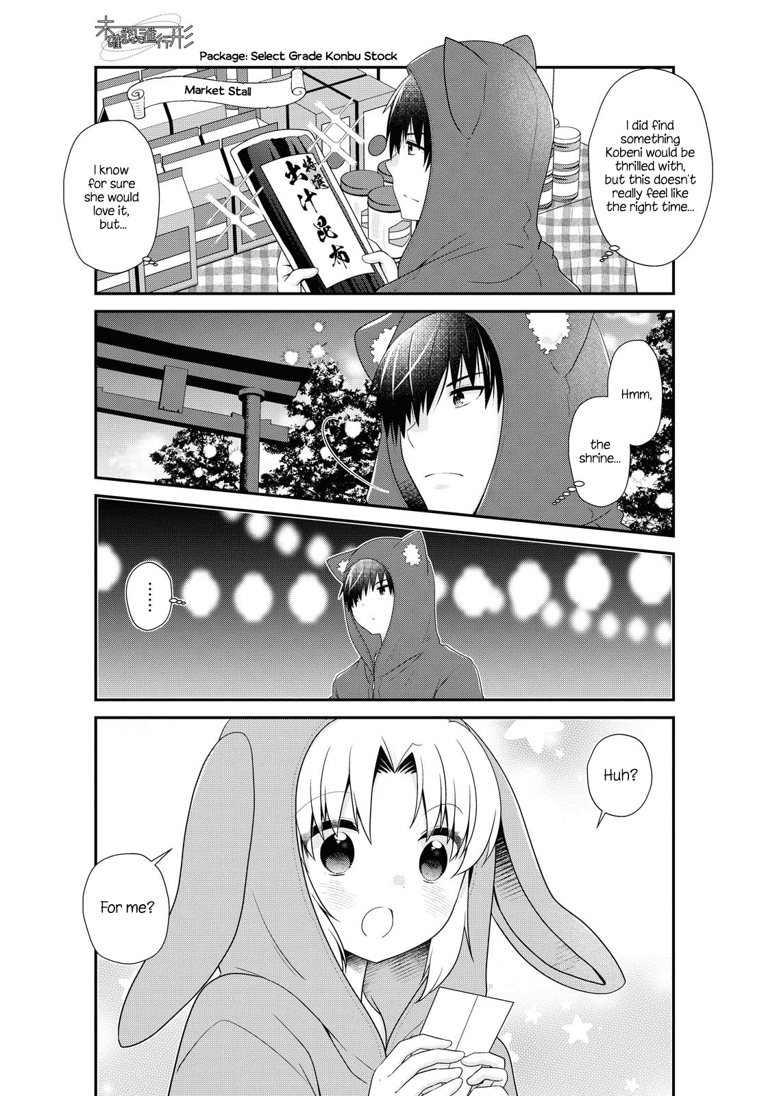 Mikakunin De Shinkoukei - Chapter 157