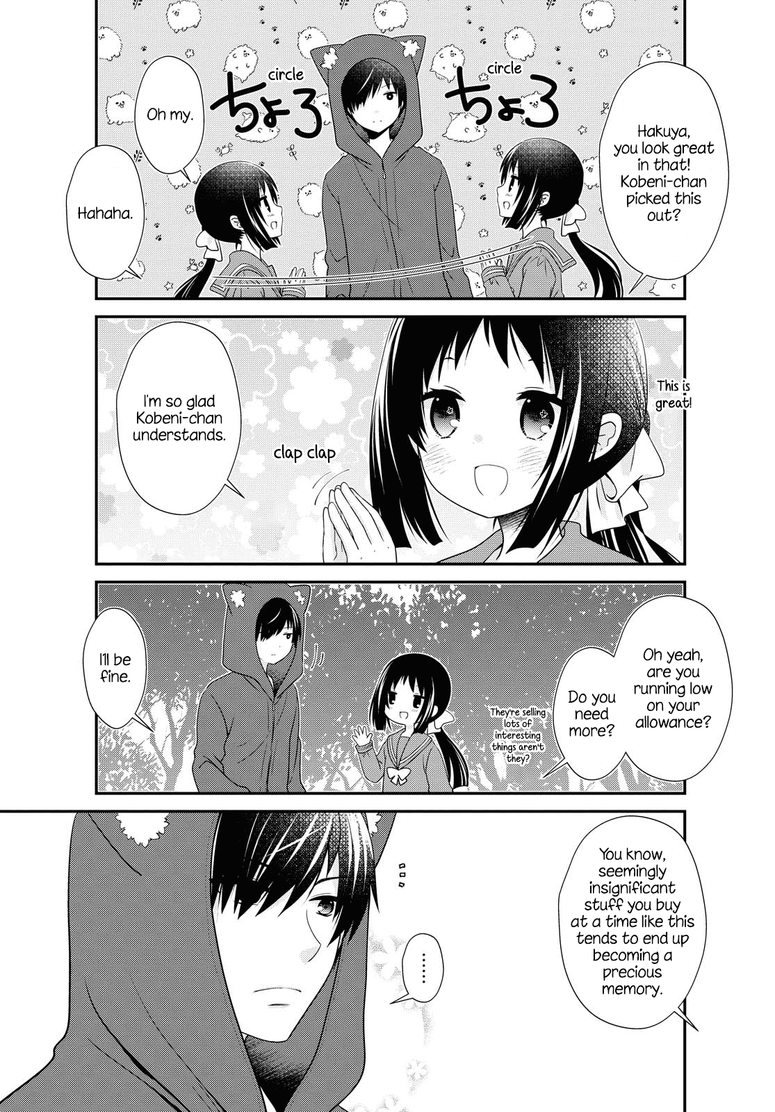 Mikakunin De Shinkoukei - Chapter 156