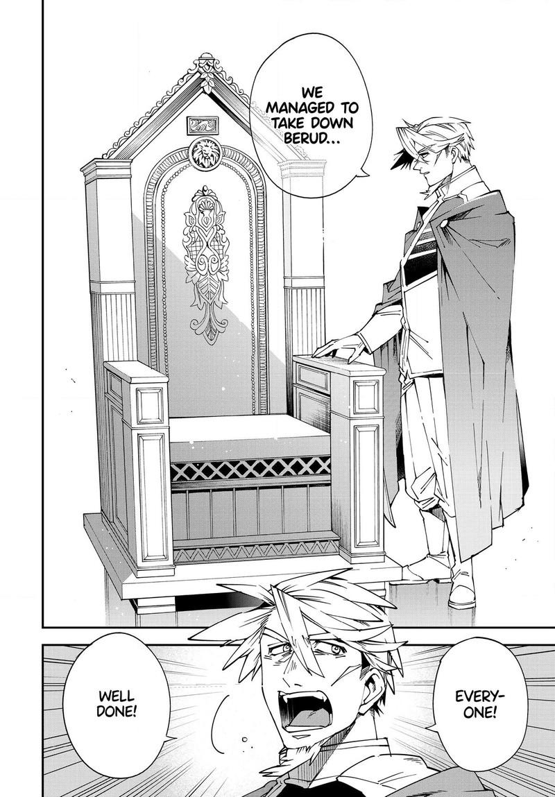 Reincarnated As An Aristocrat With An Appraisal Skill - Chapter 109.2