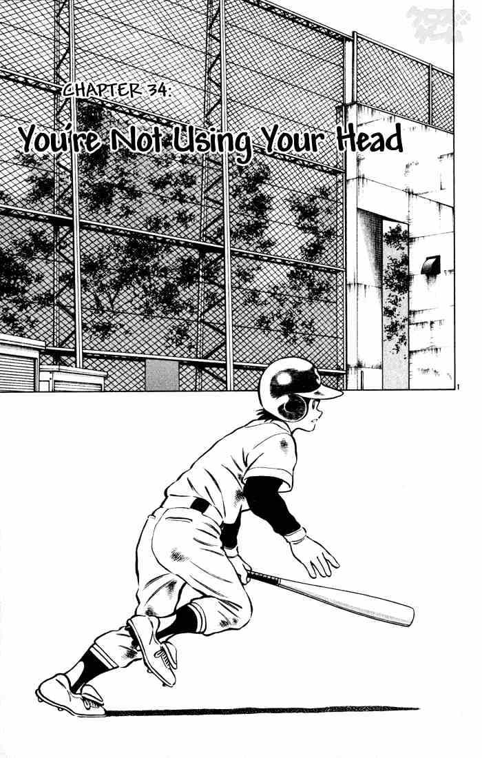 Cross Game - Chapter 44 : You Re Not Using Your Head