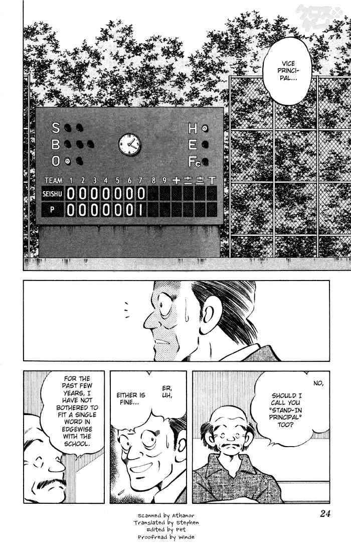 Cross Game - Chapter 62 : He Won